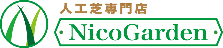 岡山全域対応｜人工芝販売・施工専門｜ニコガーデン